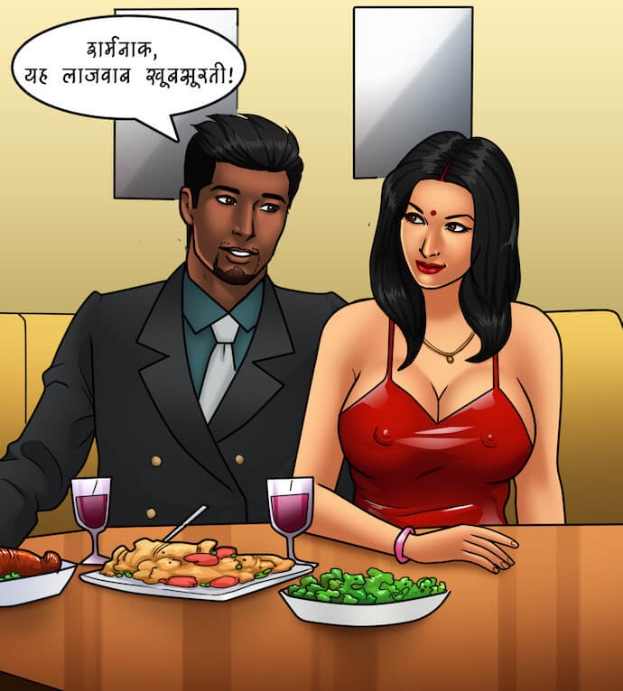 Savita Bhabhi Chapter 81.5 - Page 39