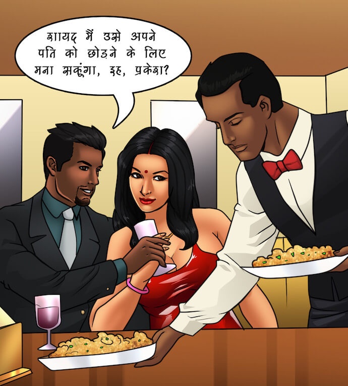 Savita Bhabhi Chapter 81.5 - Page 40