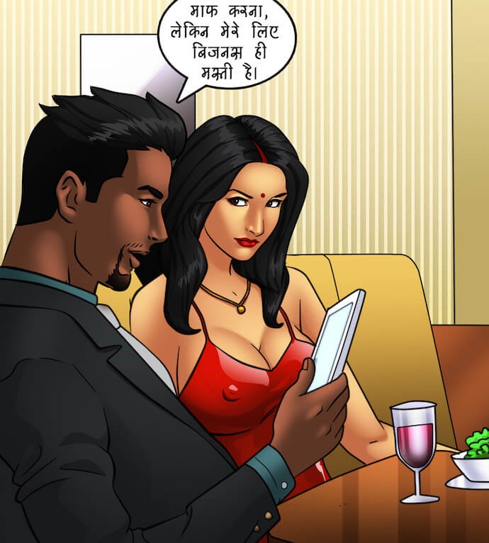 Savita Bhabhi Chapter 81.5 - Page 45