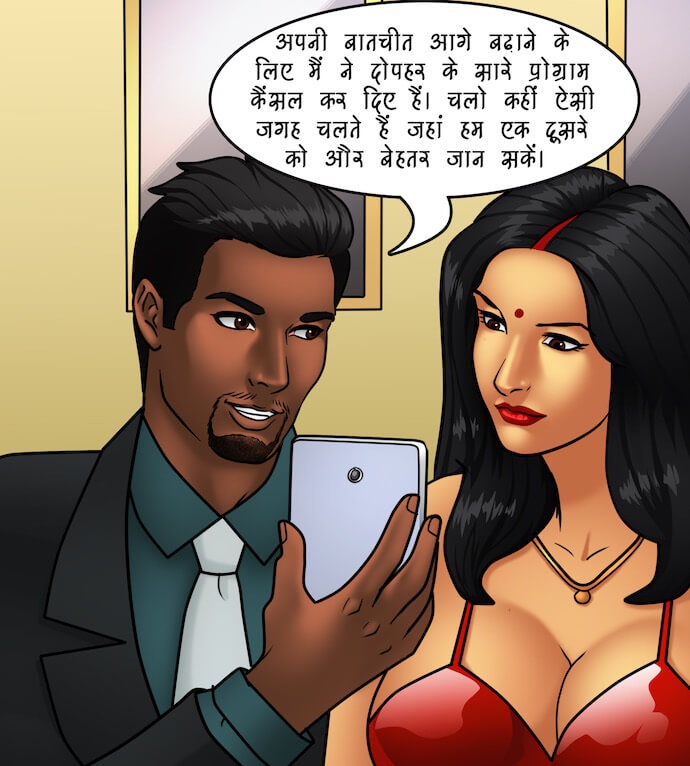 Savita Bhabhi Chapter 81.5 - Page 47