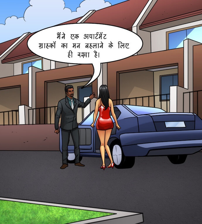 Savita Bhabhi Chapter 81.5 - Page 50