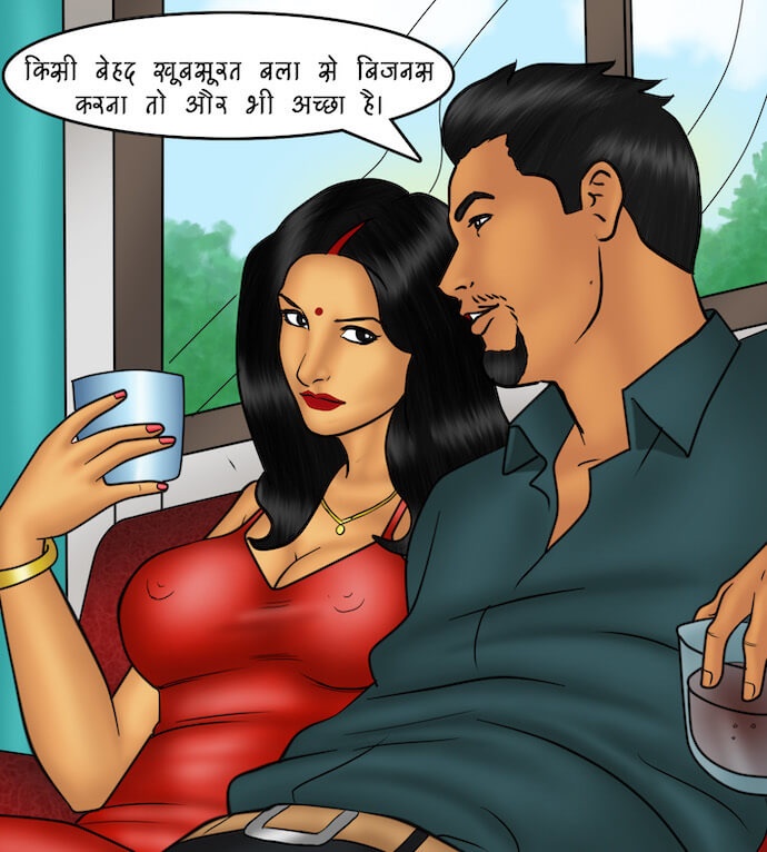 Savita Bhabhi Chapter 81.5 - Page 57