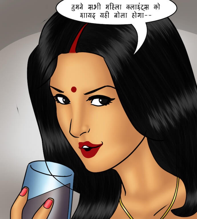 Savita Bhabhi Chapter 81.5 - Page 58