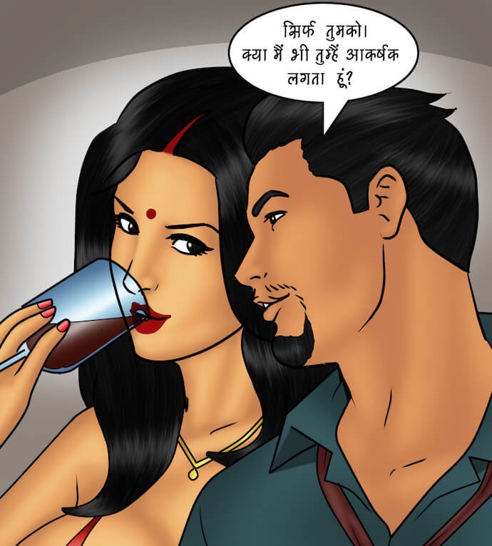 Savita Bhabhi Chapter 81.5 - Page 59