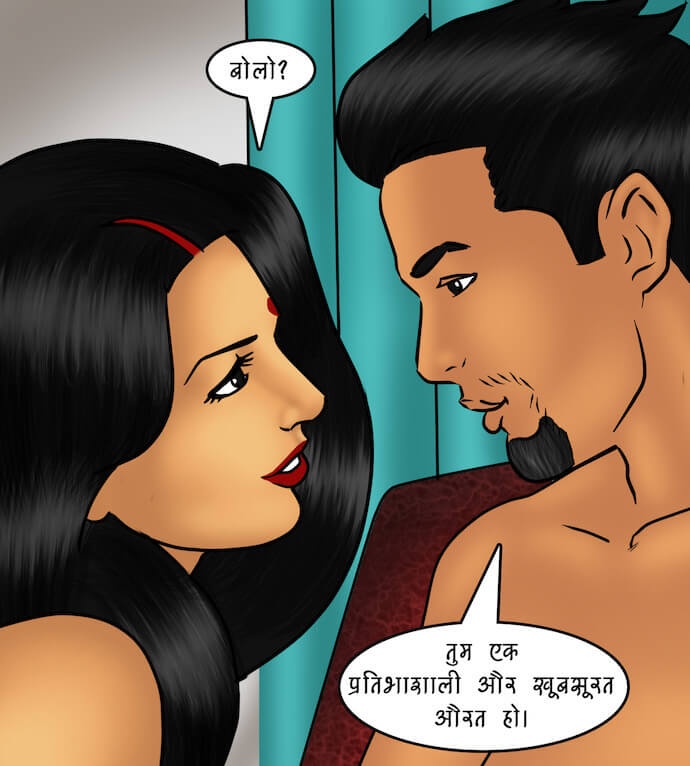 Savita Bhabhi Chapter 81.5 - Page 97