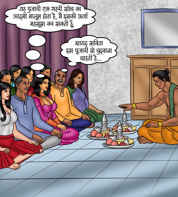 Savita Bhabhi Chapter 80.5 - Page 12