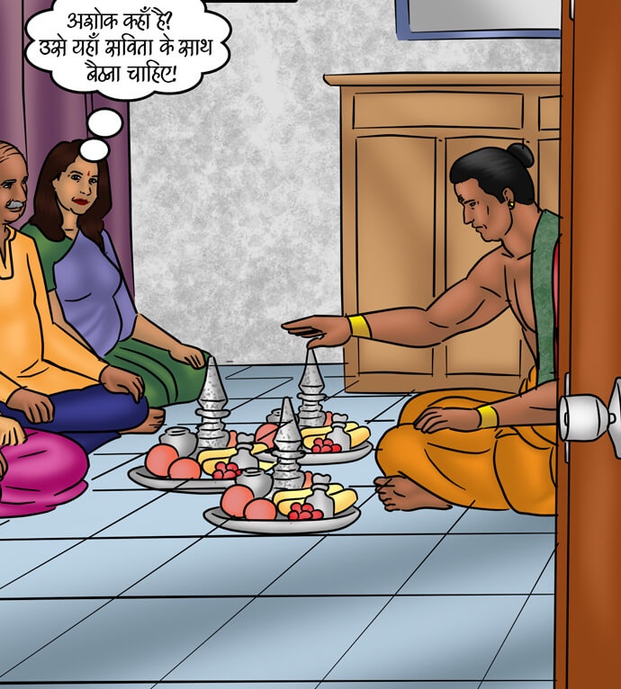 Savita Bhabhi Chapter 80.5 - Page 19