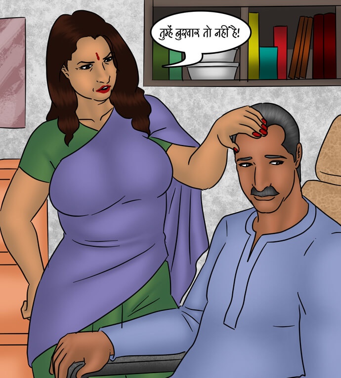 Savita Bhabhi Chapter 80.5 - Page 23