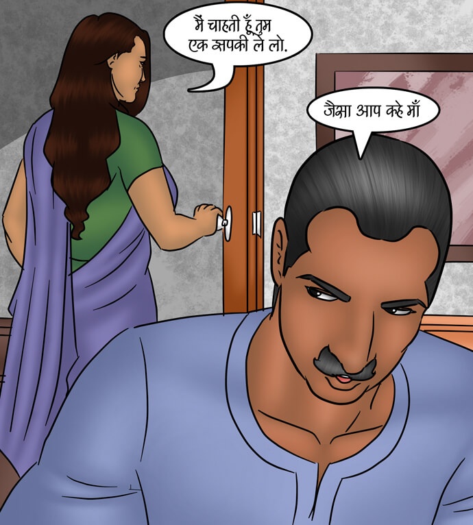 Savita Bhabhi Chapter 80.5 - Page 25