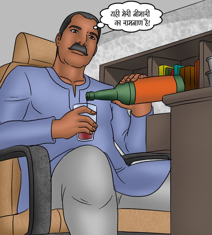 Savita Bhabhi Chapter 80.5 - Page 26