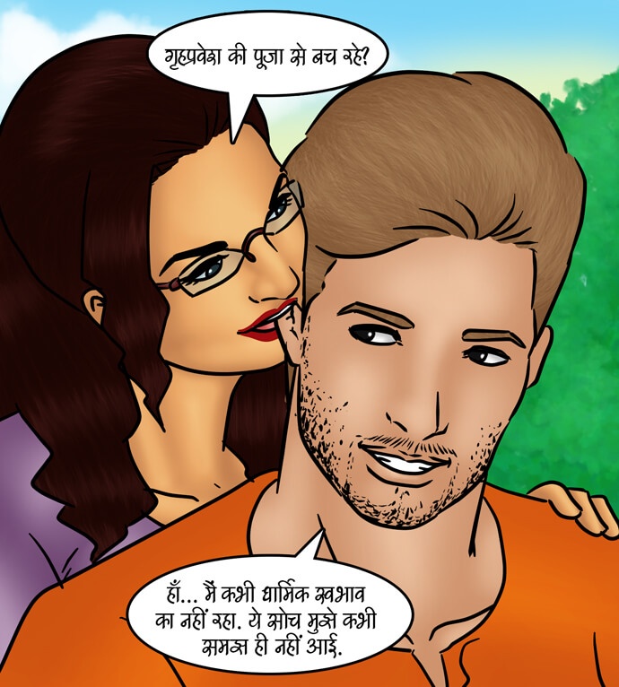 Savita Bhabhi Chapter 80.5 - Page 30