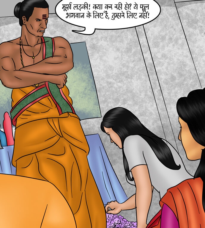 Savita Bhabhi Chapter 80.5 - Page 42