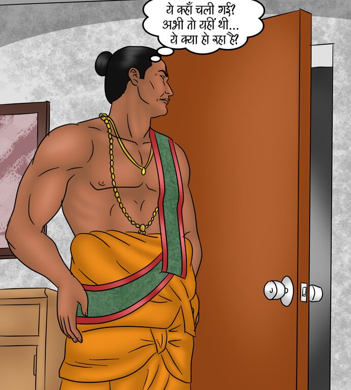 Savita Bhabhi Chapter 80.5 - Page 44