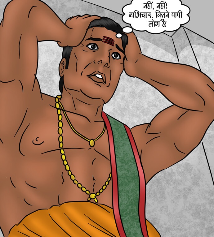 Savita Bhabhi Chapter 80.5 - Page 53