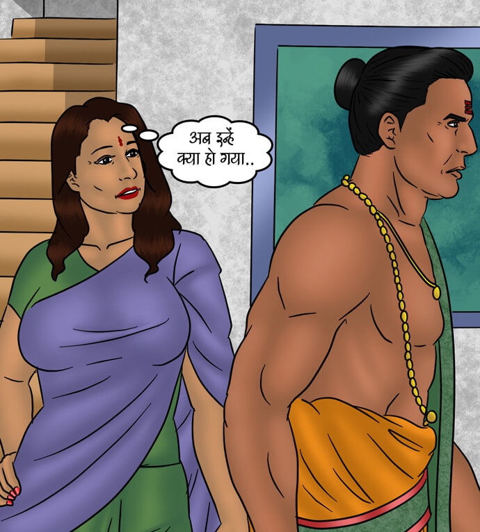 Savita Bhabhi Chapter 80.5 - Page 56