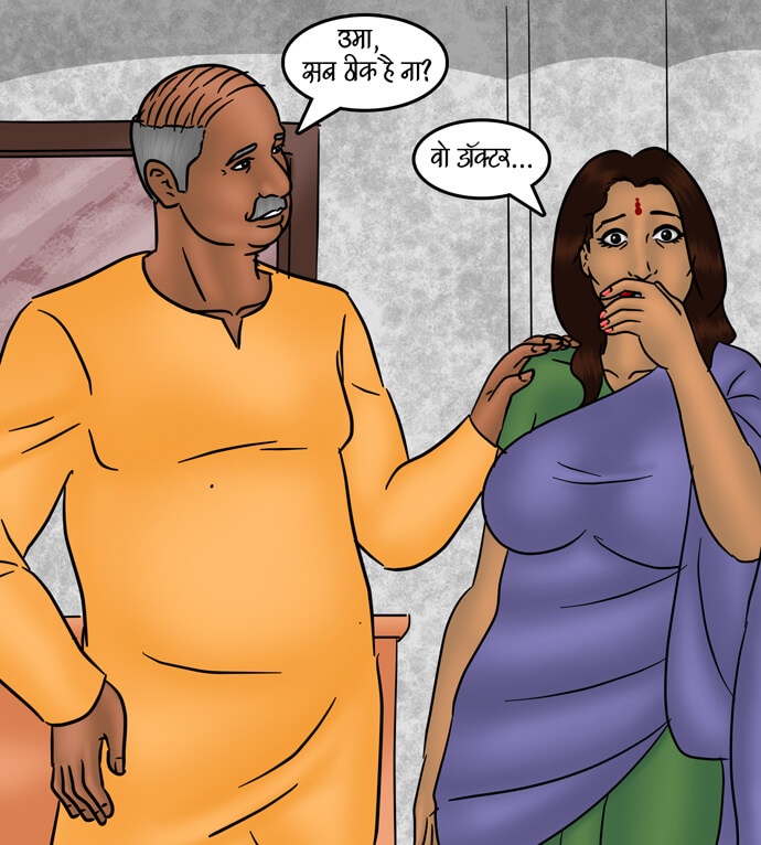 Savita Bhabhi Chapter 80.5 - Page 60