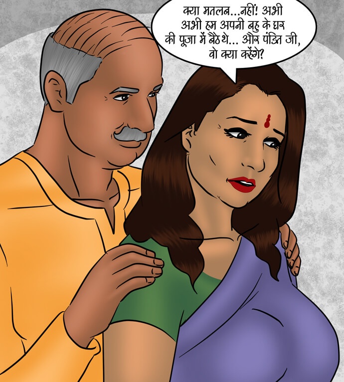 Savita Bhabhi Chapter 80.5 - Page 68