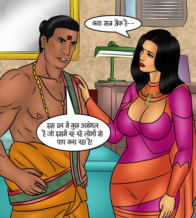 Savita Bhabhi Chapter 80.5 - Page 79