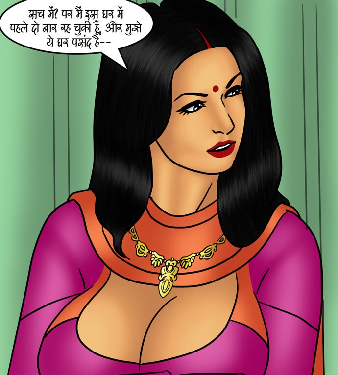 Savita Bhabhi Chapter 80.5 - Page 80