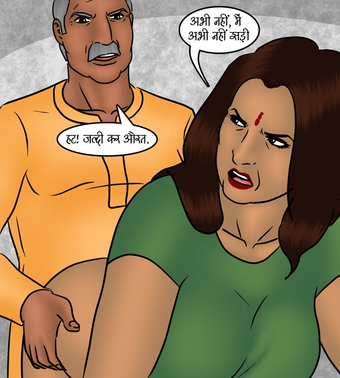 Savita Bhabhi Chapter 80.5 - Page 96