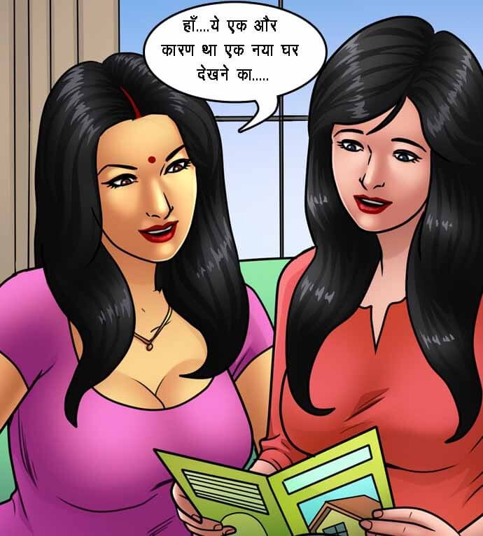 Savita Bhabhi Chapter 79.5 - Page 10