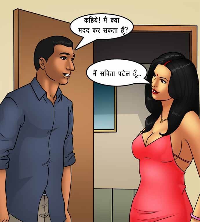 Savita Bhabhi Chapter 79.5 - Page 100