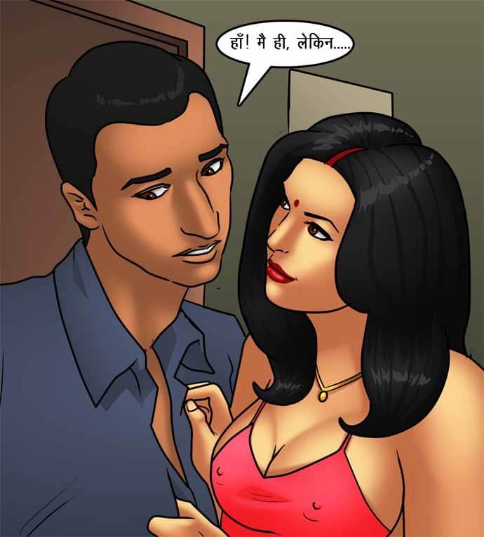 Savita Bhabhi Chapter 79.5 - Page 106