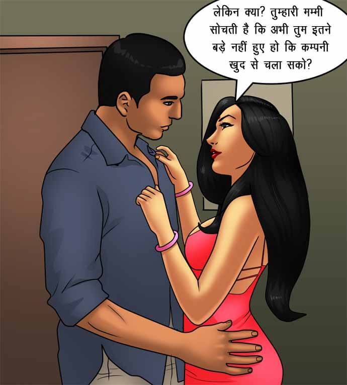 Savita Bhabhi Chapter 79.5 - Page 107