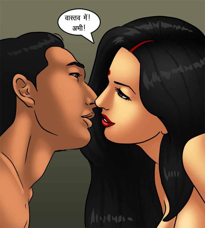 Savita Bhabhi Chapter 79.5 - Page 113