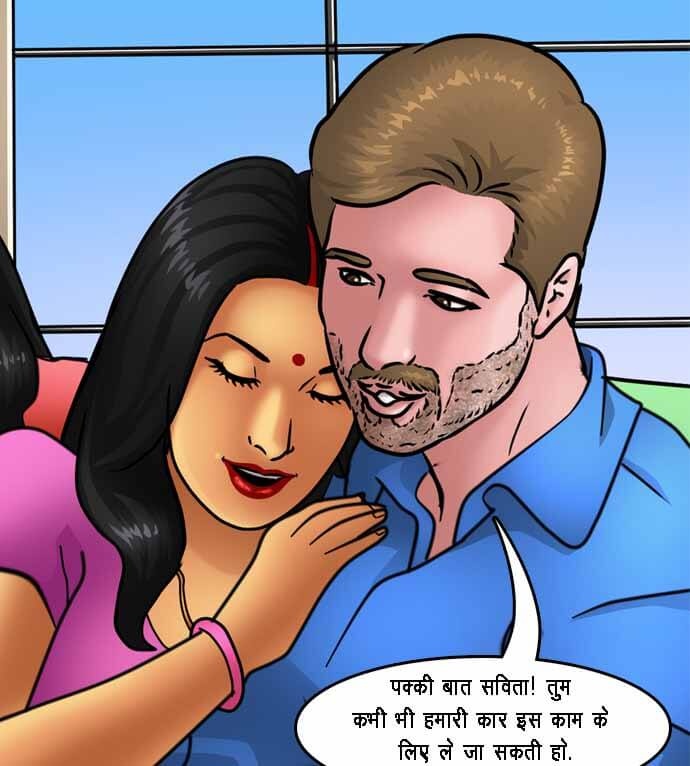 Savita Bhabhi Chapter 79.5 - Page 13