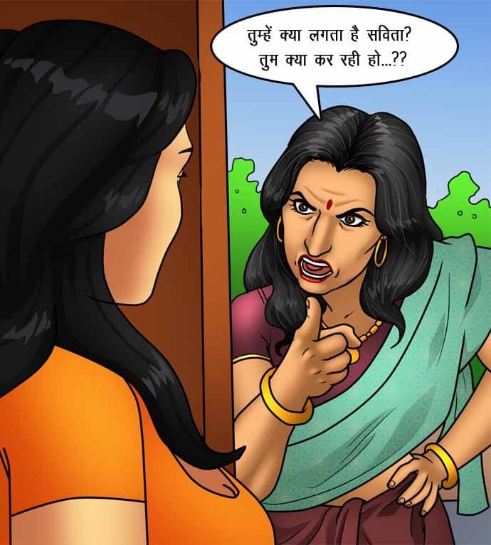 Savita Bhabhi Chapter 79.5 - Page 138