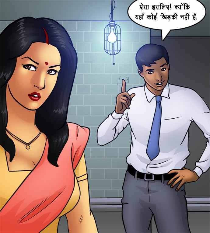 Savita Bhabhi Chapter 79.5 - Page 24