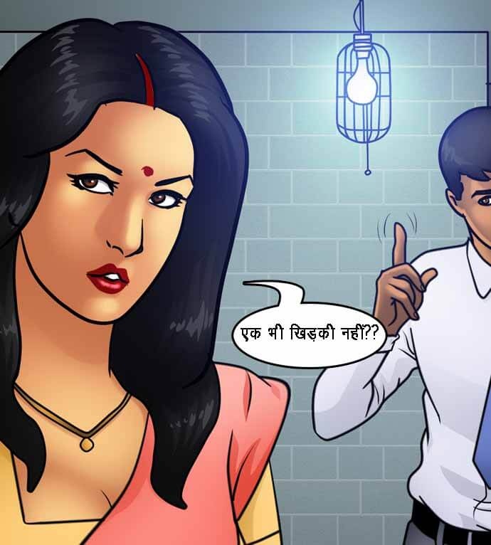 Savita Bhabhi Chapter 79.5 - Page 25