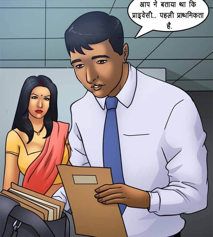 Savita Bhabhi Chapter 79.5 - Page 26