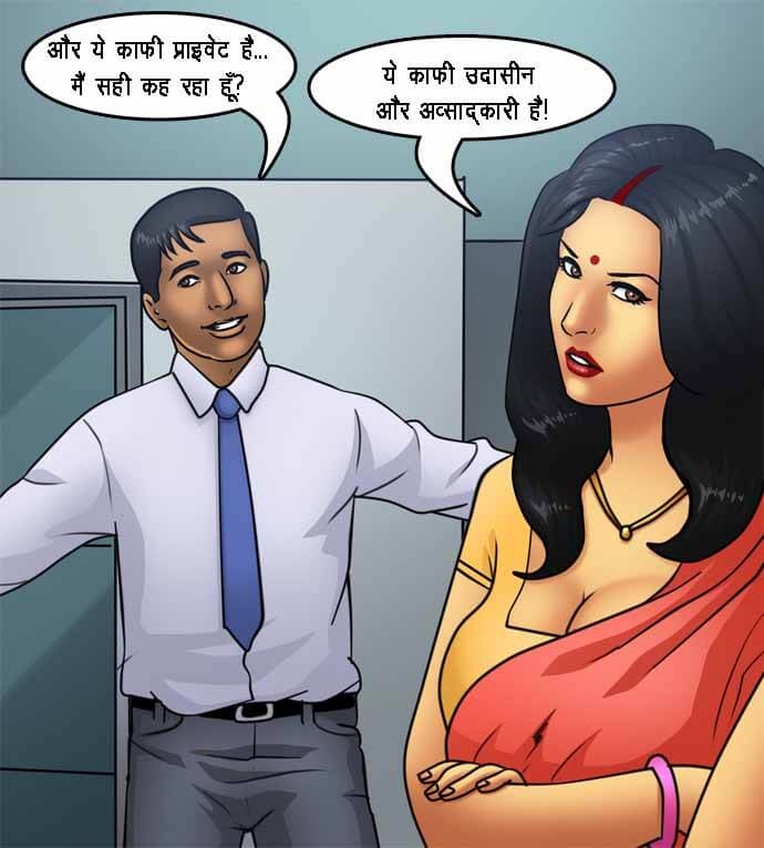 Savita Bhabhi Chapter 79.5 - Page 27