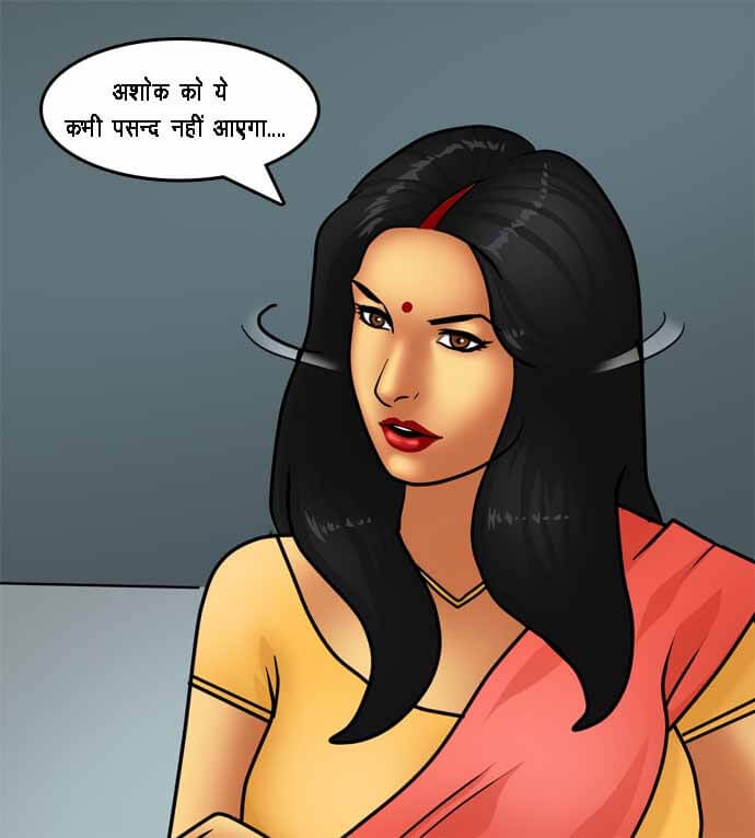 Savita Bhabhi Chapter 79.5 - Page 28