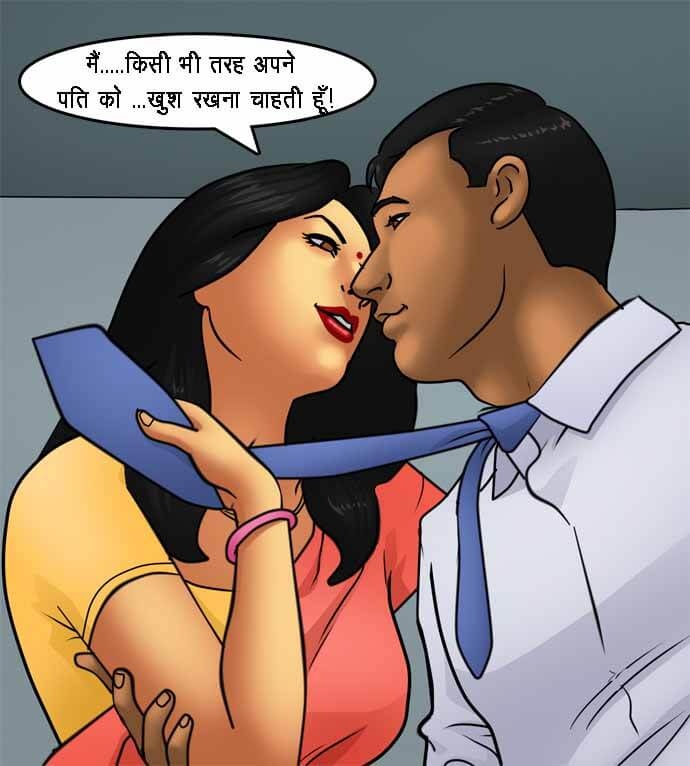 Savita Bhabhi Chapter 79.5 - Page 30