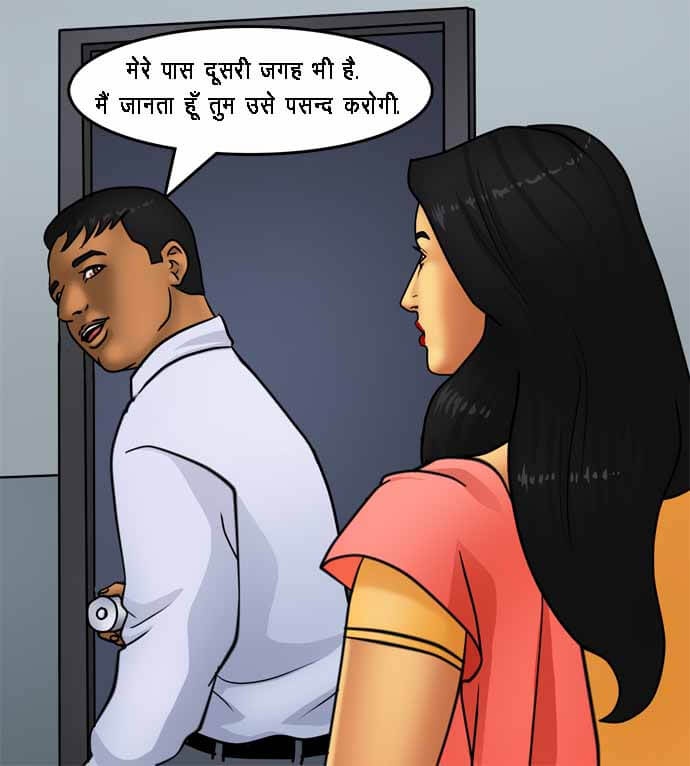 Savita Bhabhi Chapter 79.5 - Page 32