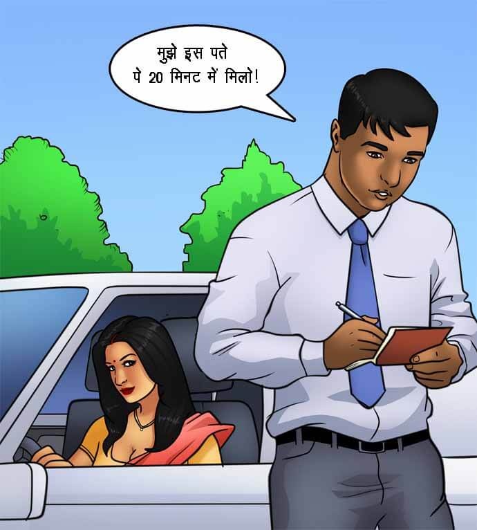 Savita Bhabhi Chapter 79.5 - Page 33