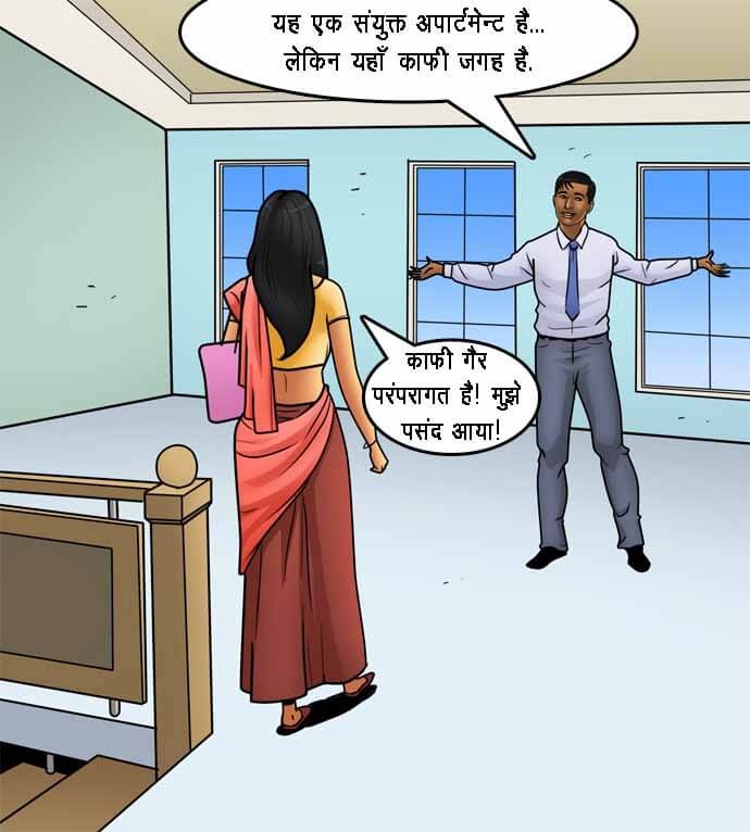 Savita Bhabhi Chapter 79.5 - Page 37