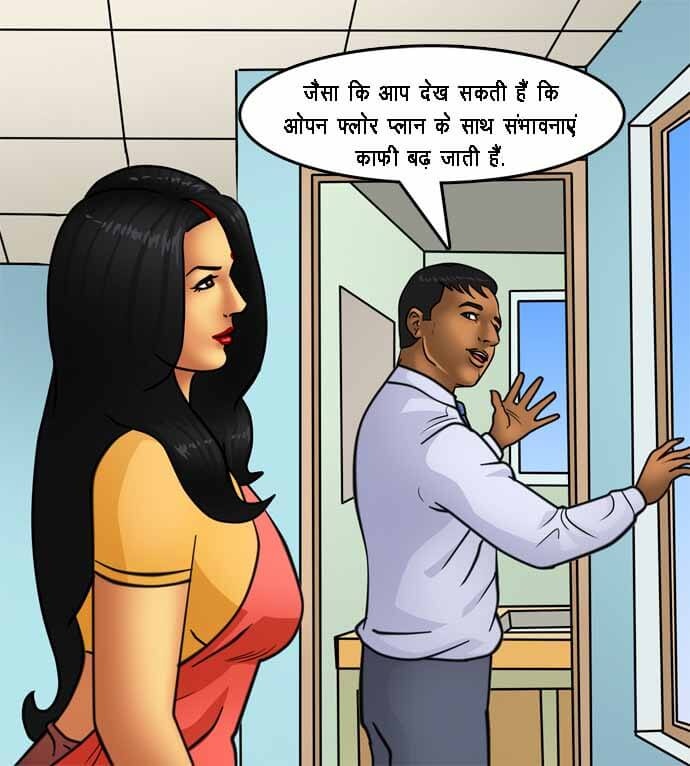 Savita Bhabhi Chapter 79.5 - Page 38