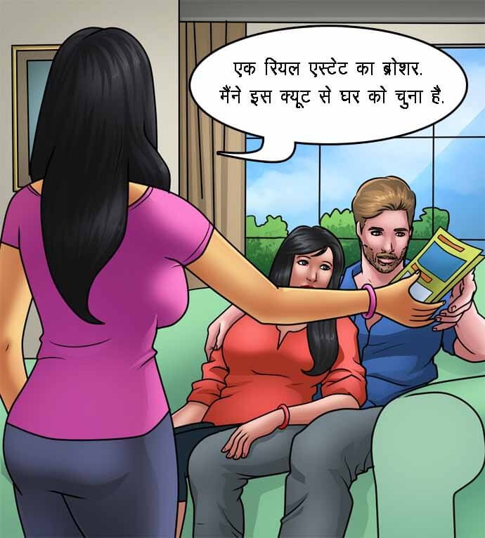 Savita Bhabhi Chapter 79.5 - Page 4