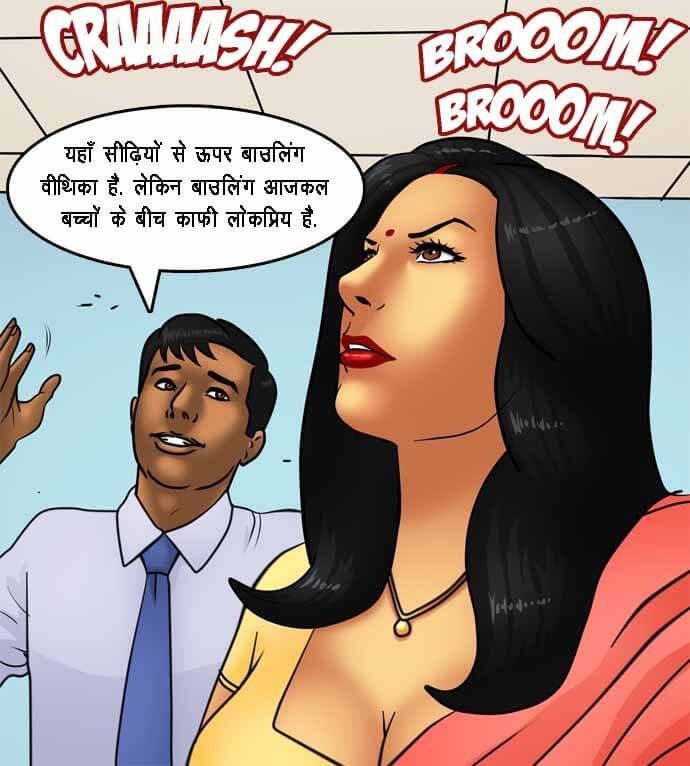 Savita Bhabhi Chapter 79.5 - Page 41