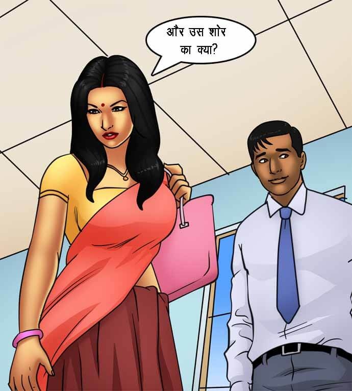 Savita Bhabhi Chapter 79.5 - Page 42