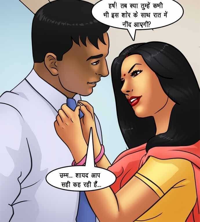 Savita Bhabhi Chapter 79.5 - Page 44