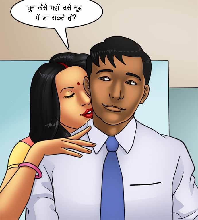 Savita Bhabhi Chapter 79.5 - Page 46