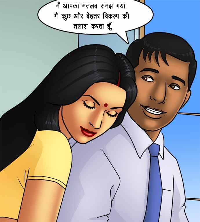 Savita Bhabhi Chapter 79.5 - Page 48