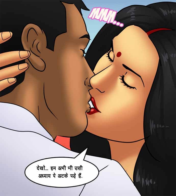 Savita Bhabhi Chapter 79.5 - Page 49