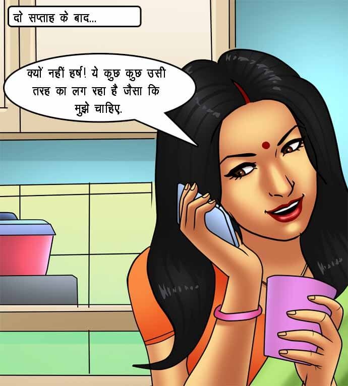 Savita Bhabhi Chapter 79.5 - Page 50