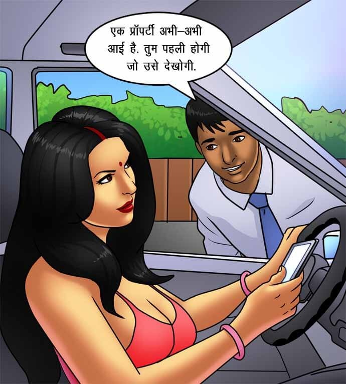 Savita Bhabhi Chapter 79.5 - Page 79